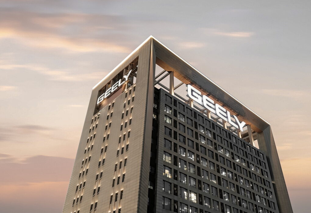 Geely headquarters