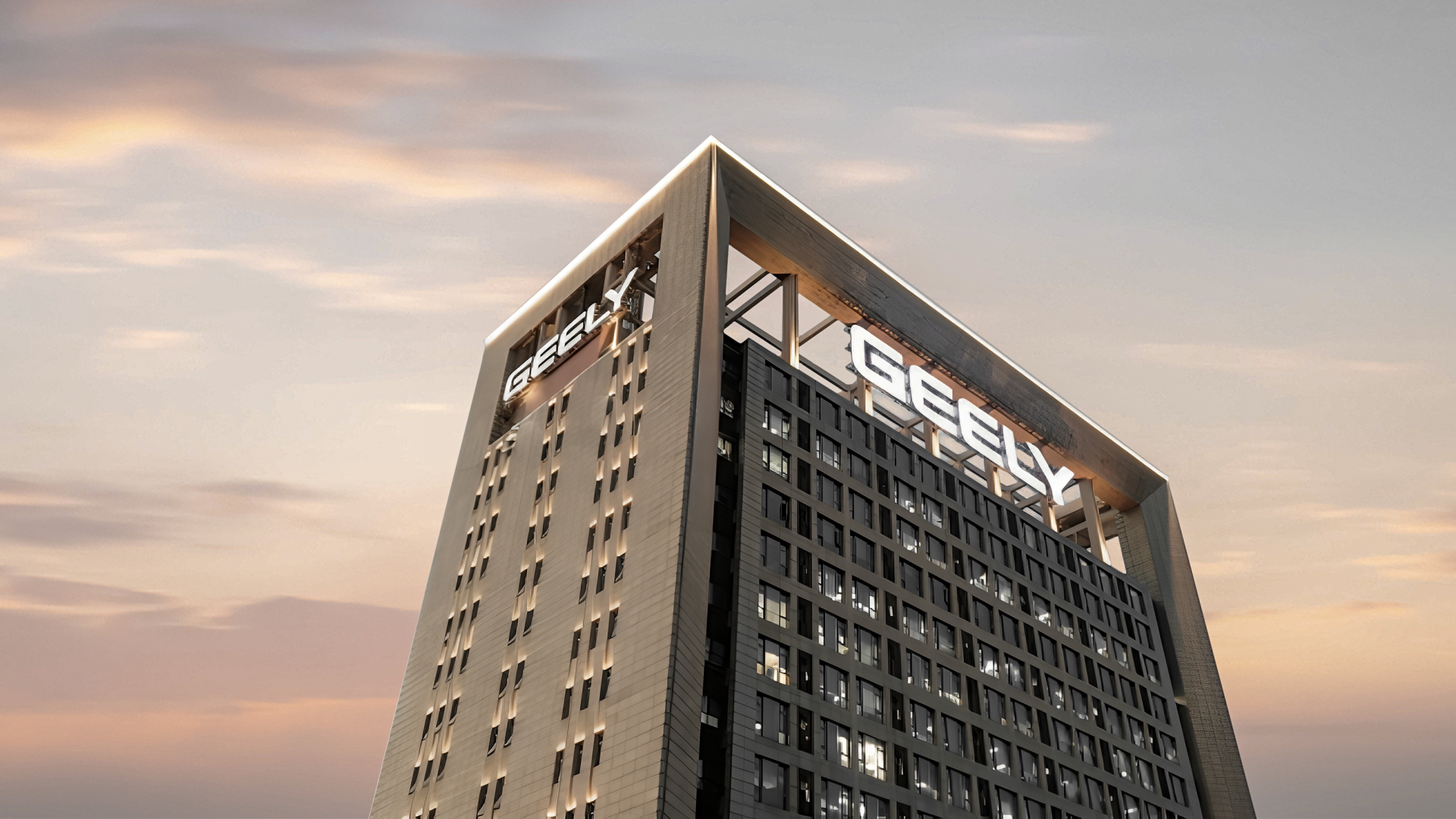 Geely headquarters